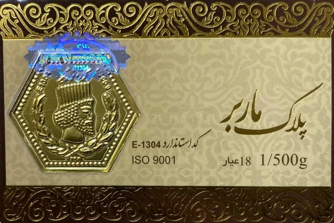 قیمت سکه پارسیان امروز ۲۸ تیر ۱۴۰۴ + جدول