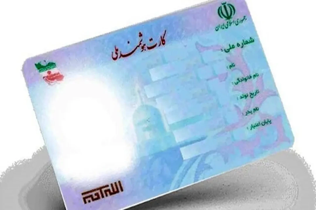 تمدید کارت ملی هوشمند تا ۱۴۰۵؛ مردم هر چه زودتر برای دریافت اقدام کنند