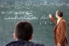 جذب ۲۹ هزار معلم جدید در مهر ۱۴۰۴/ استخدام ۸۲ هزار نیرو در آموزش و پرورش