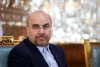 قالیباف: باید پشتیبان دولت باشیم