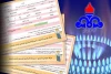 صدور قبوضی با مبالغ بسیار سنگین و کمرشکن حتی برای مشترکان کم‌مصرف