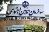 شکاف ۲۵ هزار میلیاردی در تأمین اجتماعی؛ زنگ خطر ناترازی در دخل و خرج سازمان