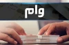 تسهیلات بانکی در انتظار آسیب دیدگان جنگ + جزئیات