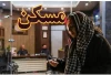قیمت جدید آپارتمان در مناطق ۲۲گانه تهران
