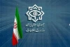 وزارت اطلاعات اطلاعیه ای صادر کرد